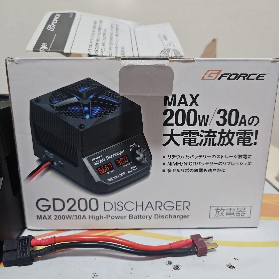 Gフォース GD200 放電器