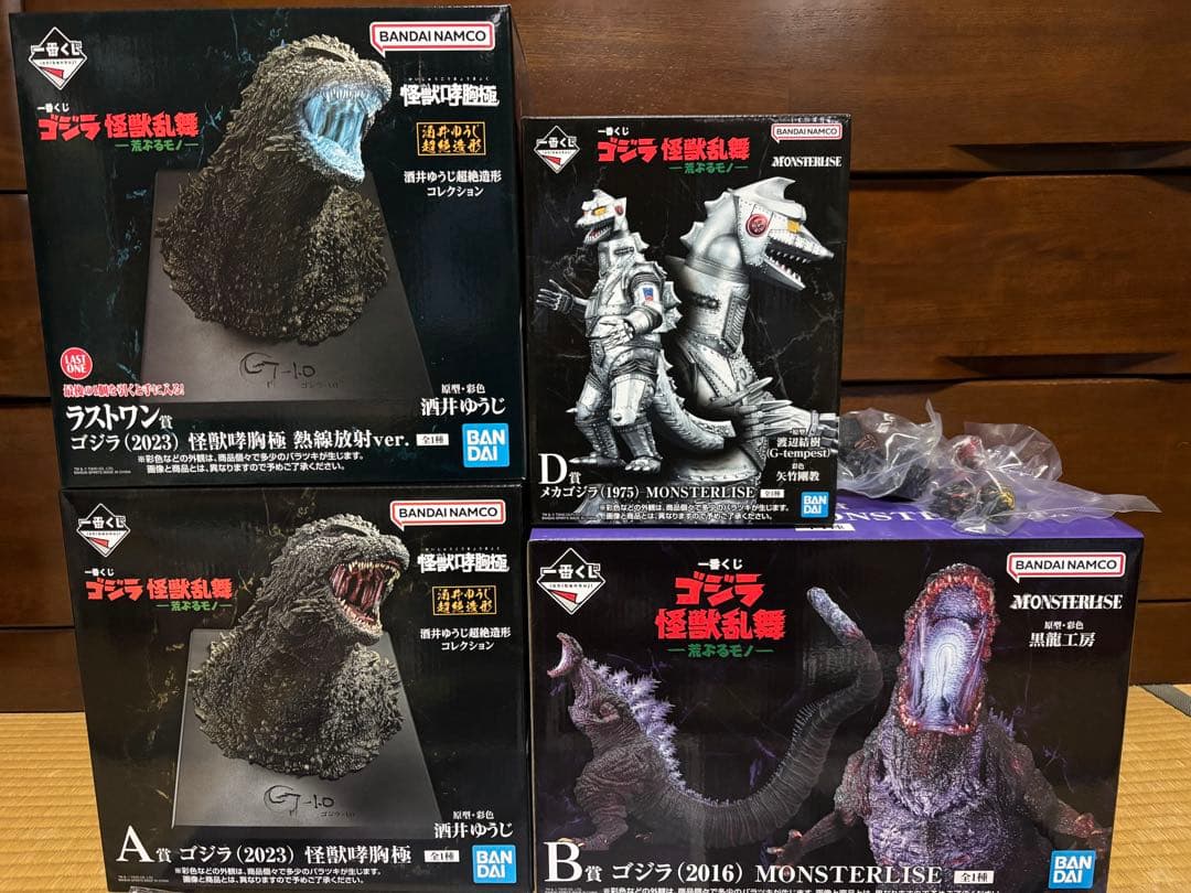 一番くじ ゴジラ 怪獣乱舞 ー荒ぶるモノー まとめ売りセット