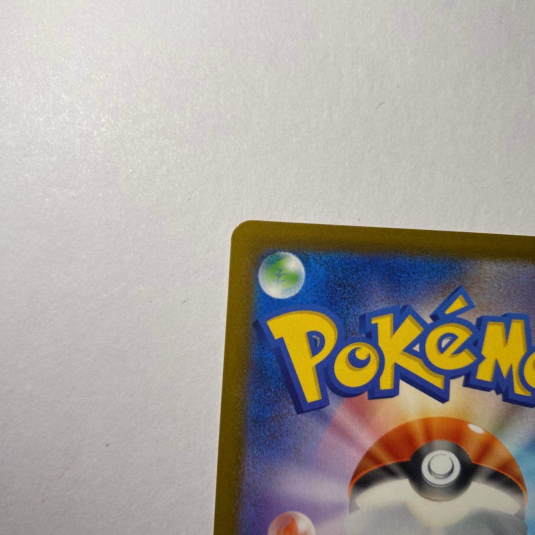 ポケモンカードゲーム　メガドリームex メガカイリューex MUR