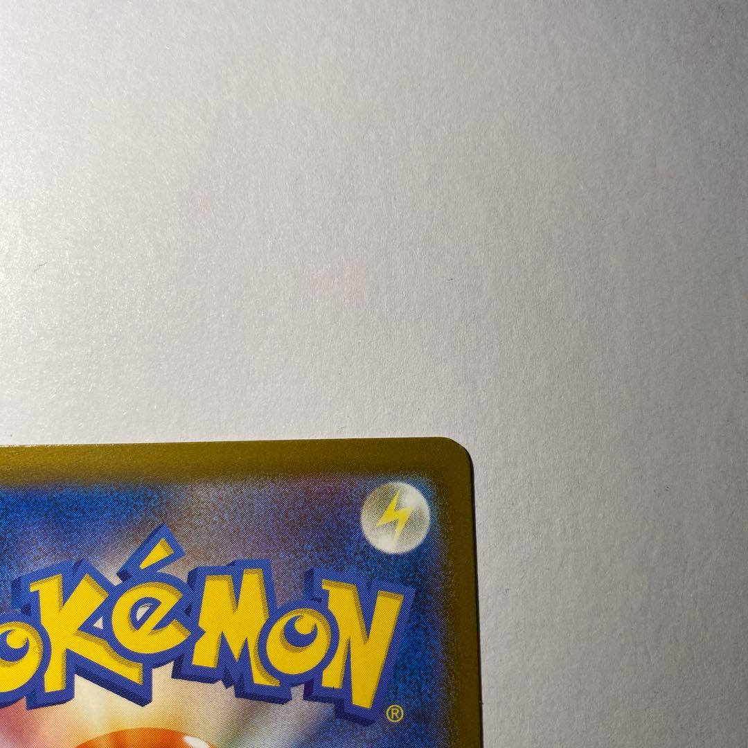 ポケモンカードゲーム　メガドリームex メガカイリューex MUR