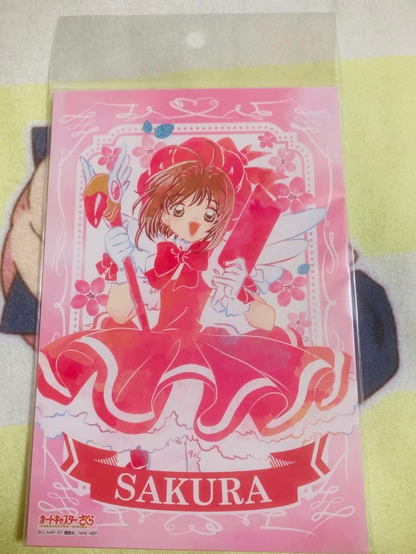 カードキャプターさくら　ポストカード　KIDDY LAND 限定　木之本桜　5枚