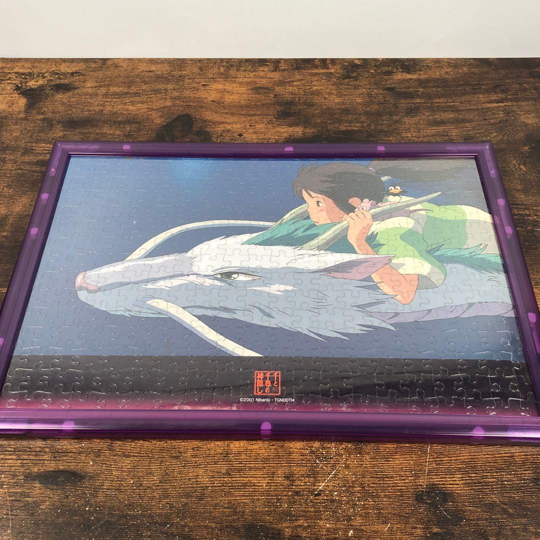 ジブリ パズル 完成品 6点 額装