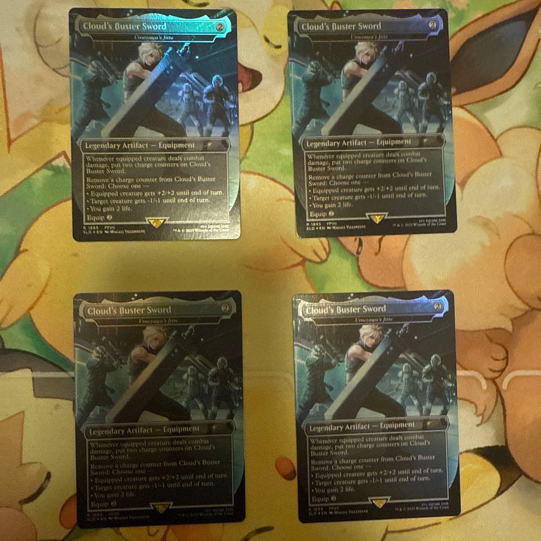 クラウドのバスターソード　Foil 4枚セット　英語版