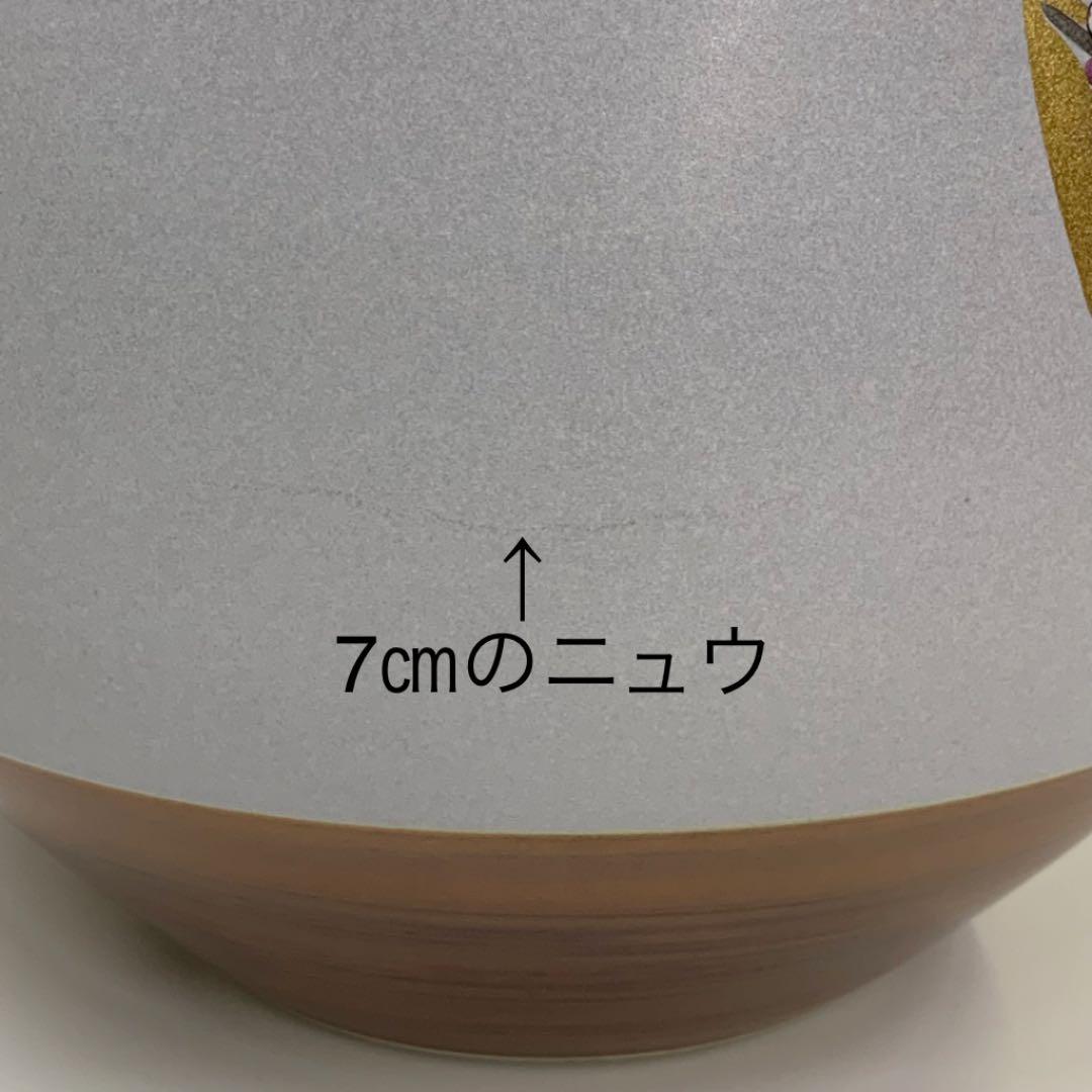 【花瓶12】九谷焼　円窓花鳥　8号　大田健次郎