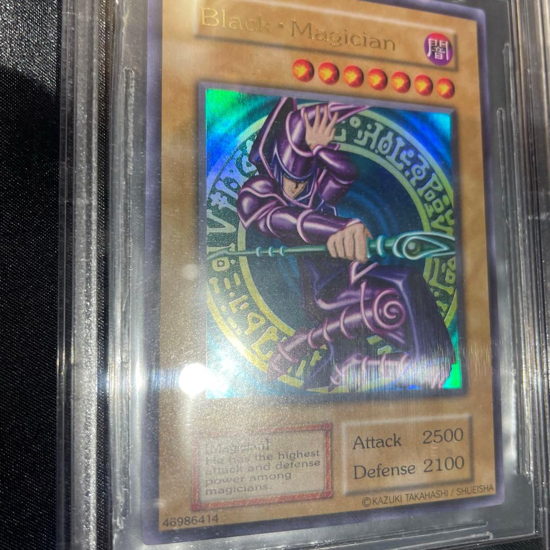 BlackMagician ブラックマジシャン 英語版 BGS8.5 懸賞 初期