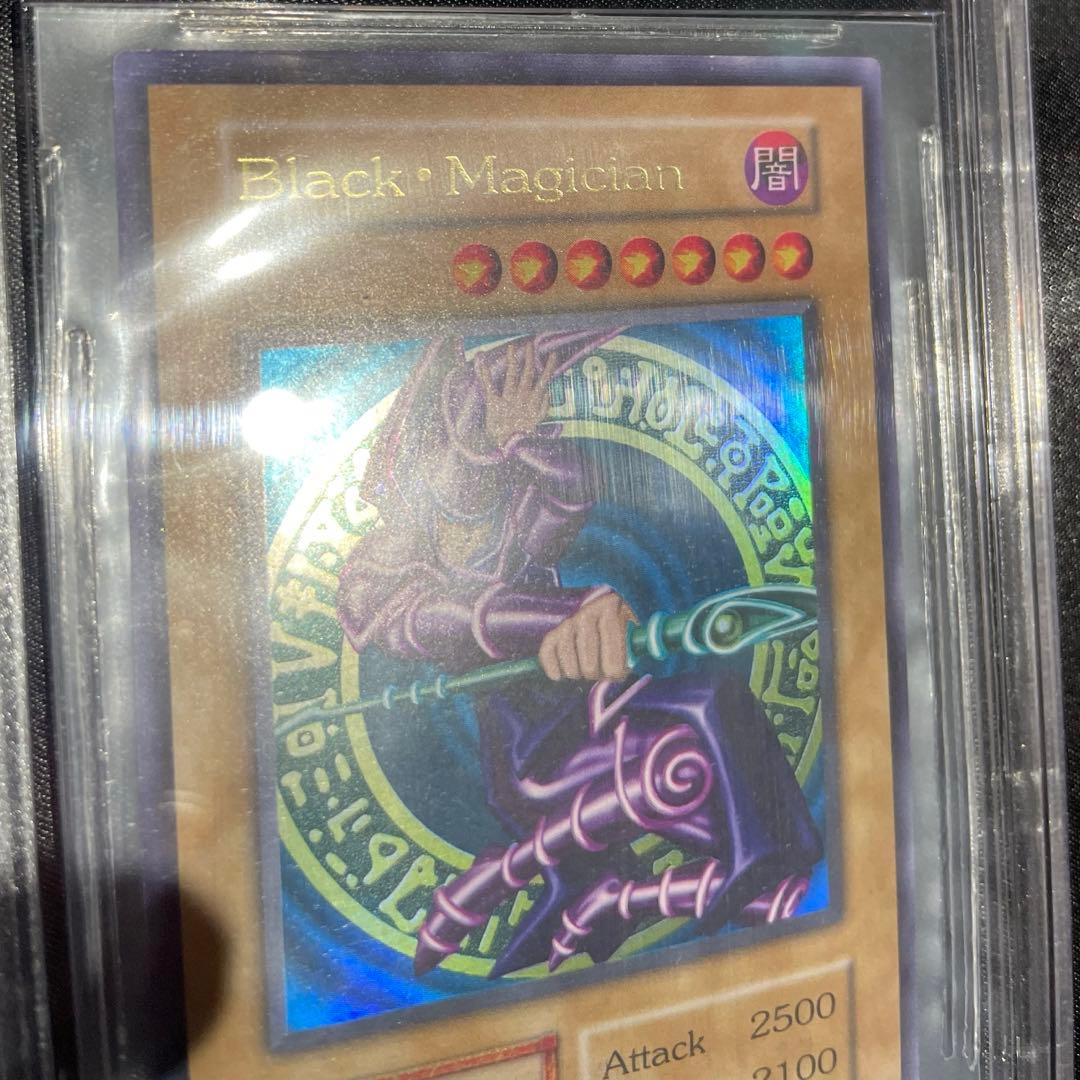 BlackMagician ブラックマジシャン 英語版 BGS8.5 懸賞 初期