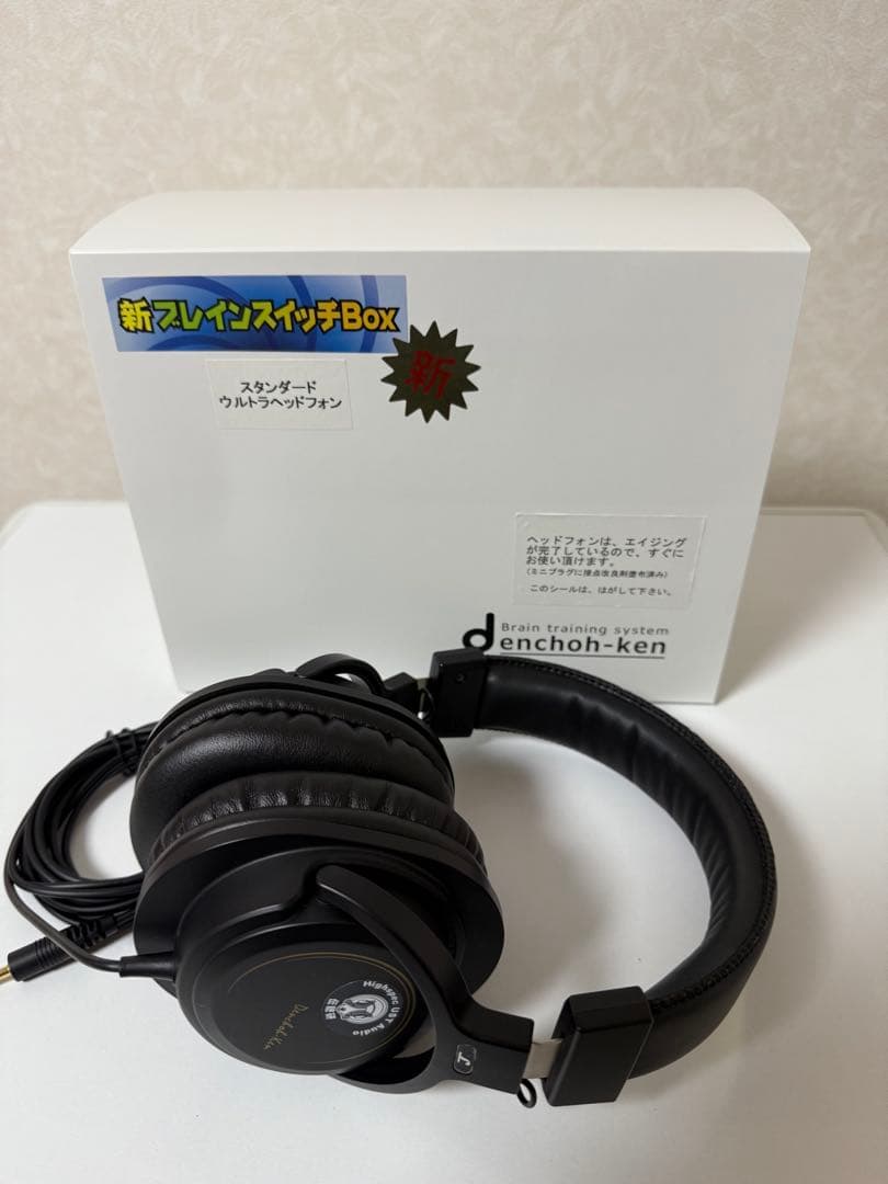 聴覚トレーニング ブレインスイッチBOX [ヘッドフォン & CD]