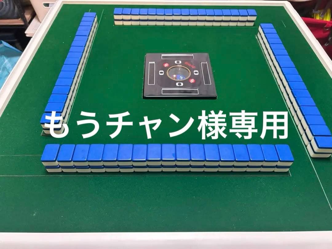 （もうチャン）スリムプラス33【折りたたみ・移動式脚タイプ】ホワイト