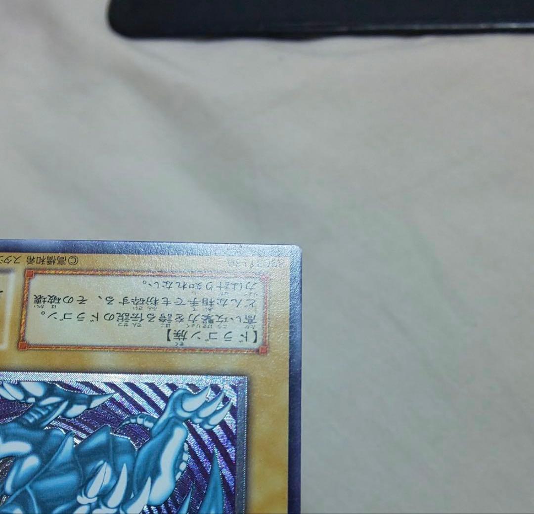 【美品】ブルーアイズホワイトドラゴンSM-51 レリーフ