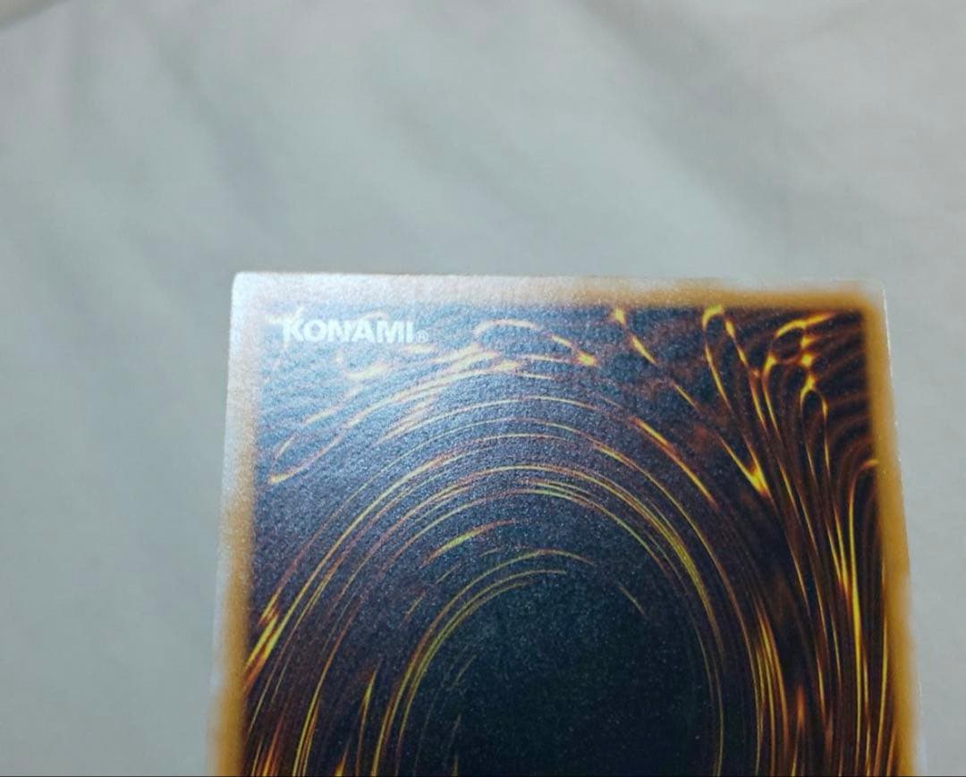 【美品】ブルーアイズホワイトドラゴンSM-51 レリーフ