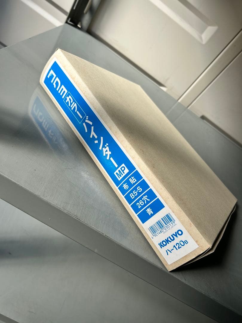 コクヨ A4 リングバインダー A-120B 10冊　未使用