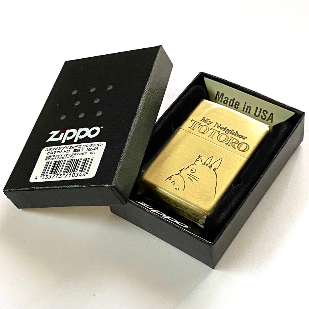 新品 ZIPPO となりのトトロ 横顔 3 ジブリ ジッポー オイルライター