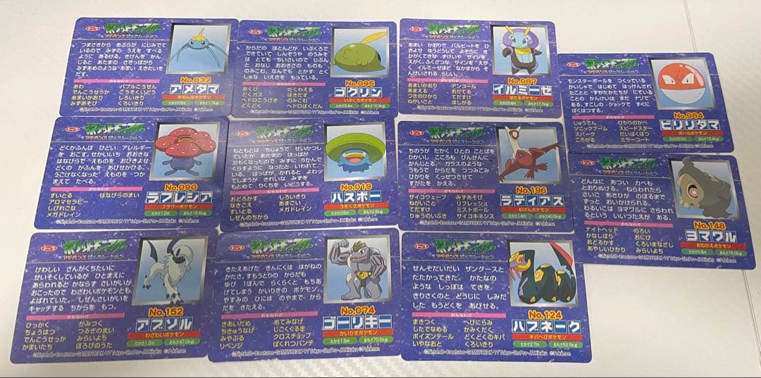 【希少】総65枚 ポケモンカード　トップサン　アドバンスジェネレーション
