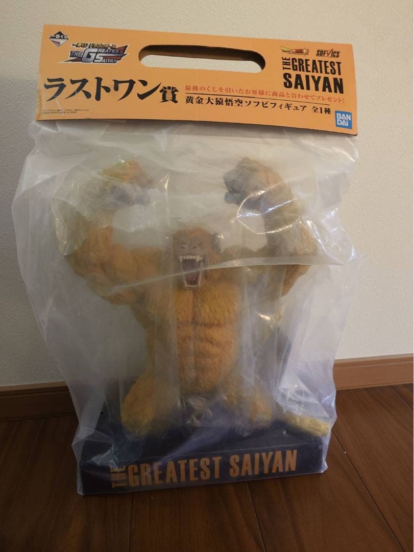 一番くじ ドラゴンボール THE GREATEST SAIYAN セット