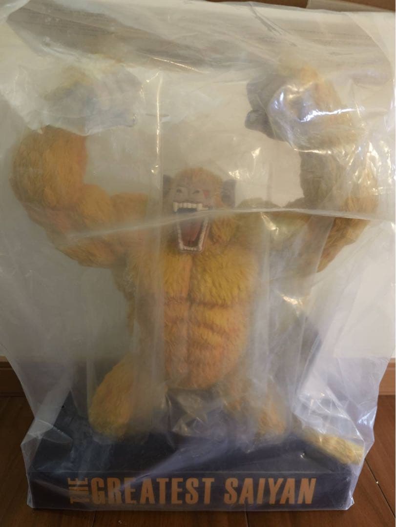 一番くじ ドラゴンボール THE GREATEST SAIYAN セット