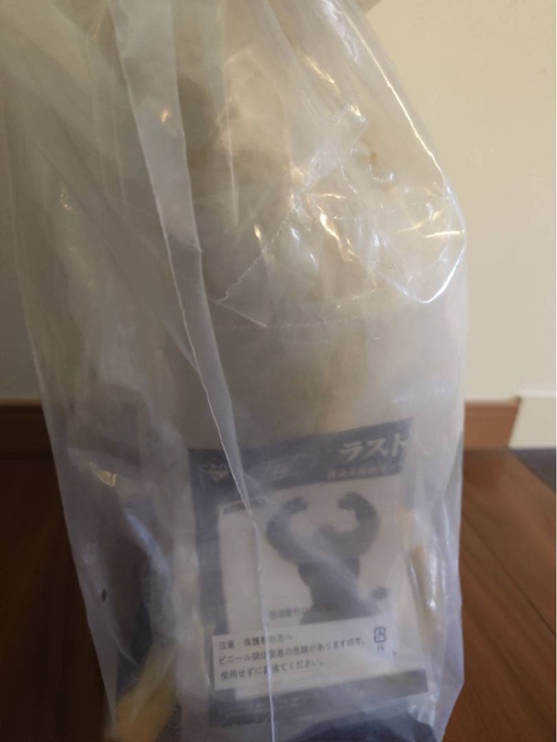 一番くじ ドラゴンボール THE GREATEST SAIYAN セット