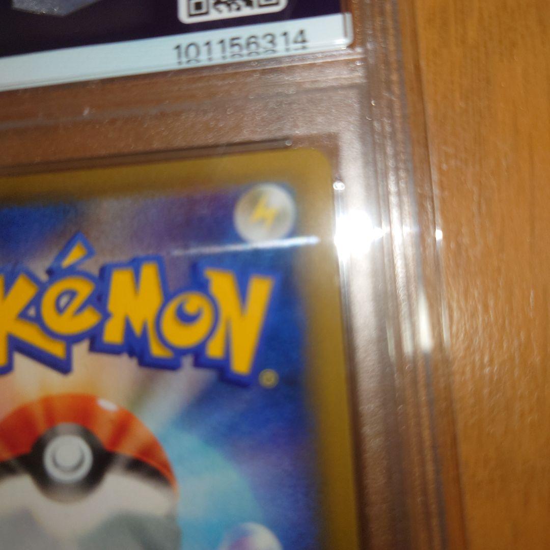 ス*ド様 ポケモンカード　ポケカ　25thブラッキー s8a-P PSA10