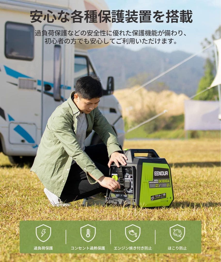 EENOUR インバーター発電機 DK1800iA 定格出力1.8kVA