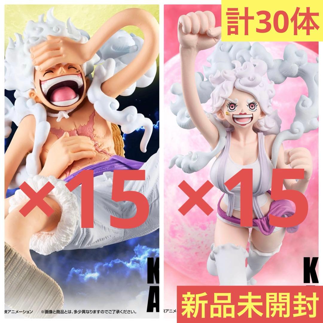 【新品】ワンピースKING OF ARTIST ルフィ ボニー フィギュア30体