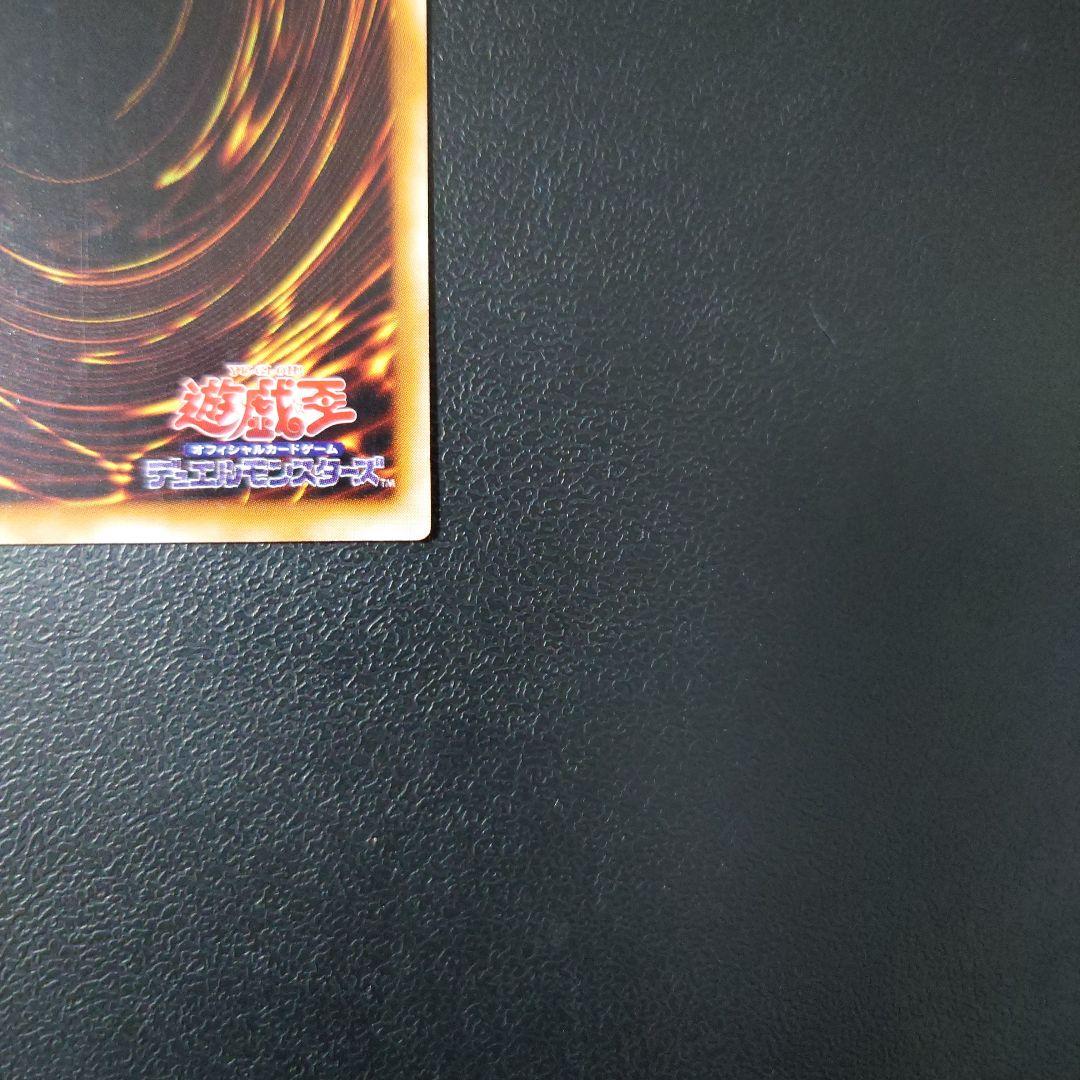 遊戯王「封印されしエグゾディア」レリーフ