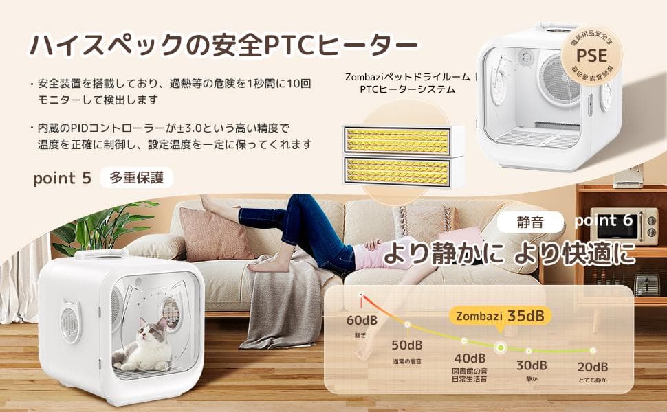 ⭐新品⭐️ドライルーム ペット ドライヤー マイナスイオン 省エネ
