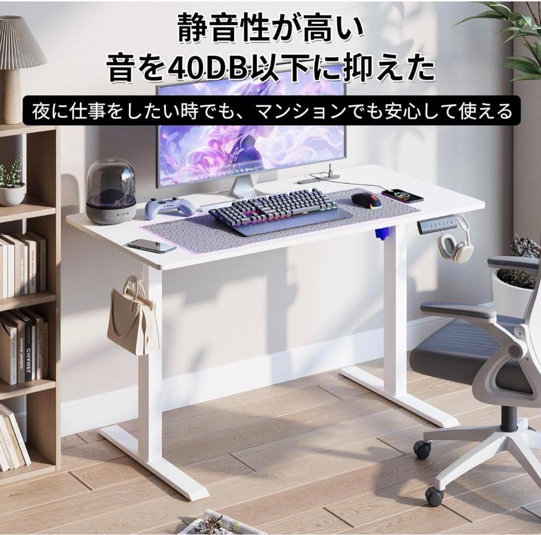 ゲーミングデスク 電動 昇降式デスク USB×コンセント付き メモリー機能