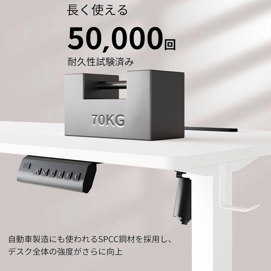 ゲーミングデスク 電動 昇降式デスク USB×コンセント付き メモリー機能