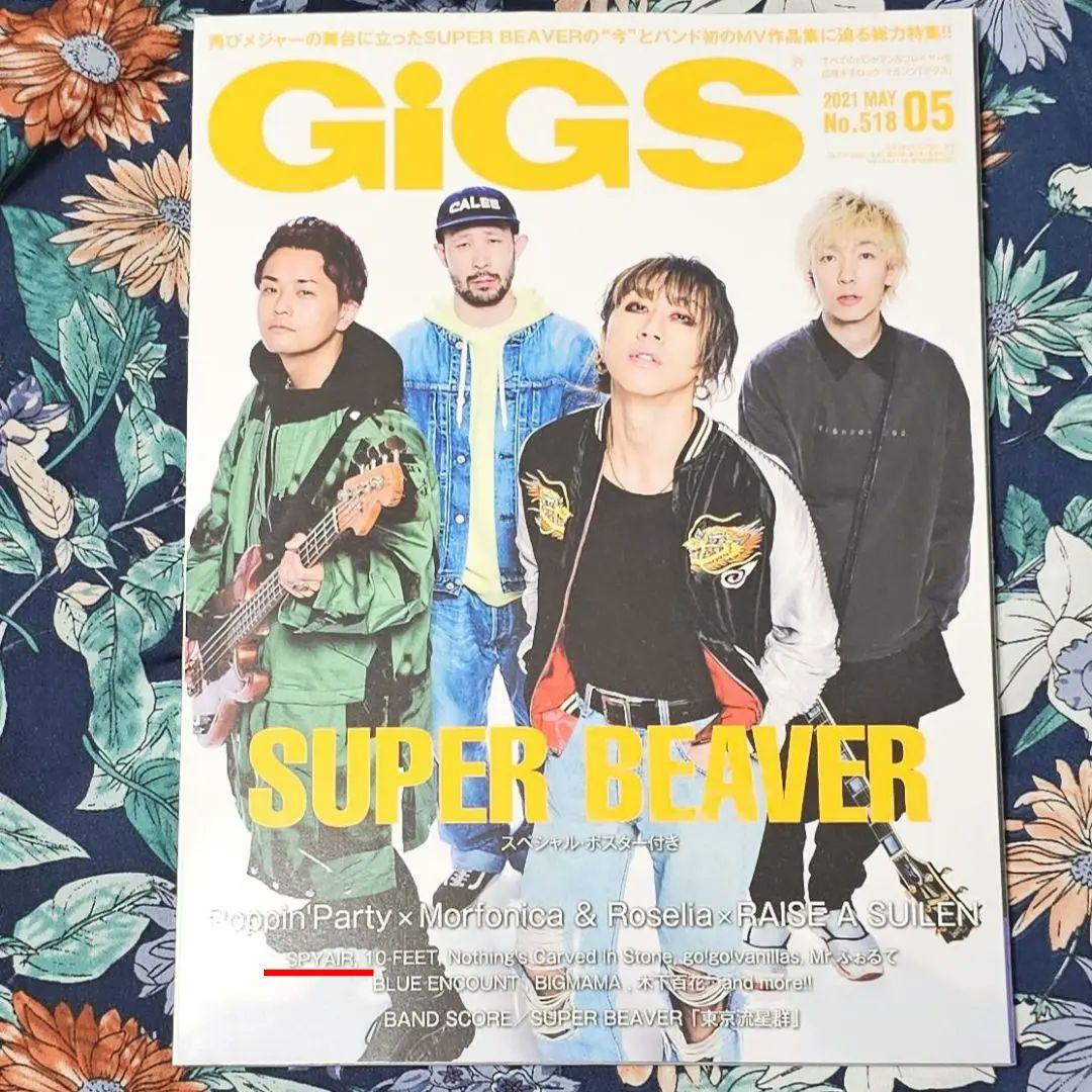 SPYAIR グッズ 美品 未使用多数