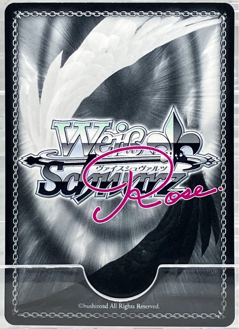 ヴァイスシュヴァルツロゼ PR+ 梅雨空のお出迎え オリエ サイン 夏野こおり