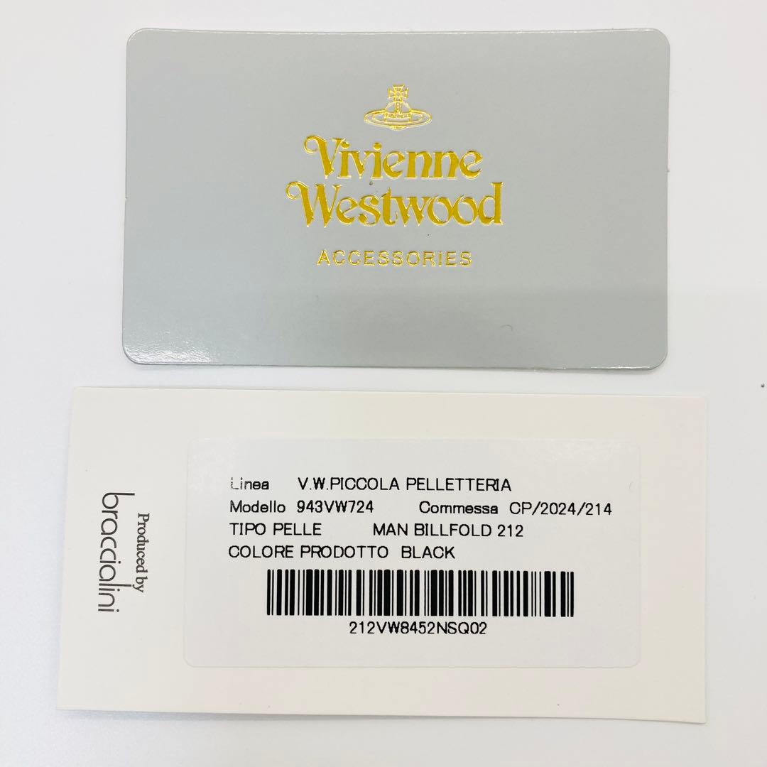 Vivienne Westwood オーブロゴ 札入れ　二つ折り財布　ブラック