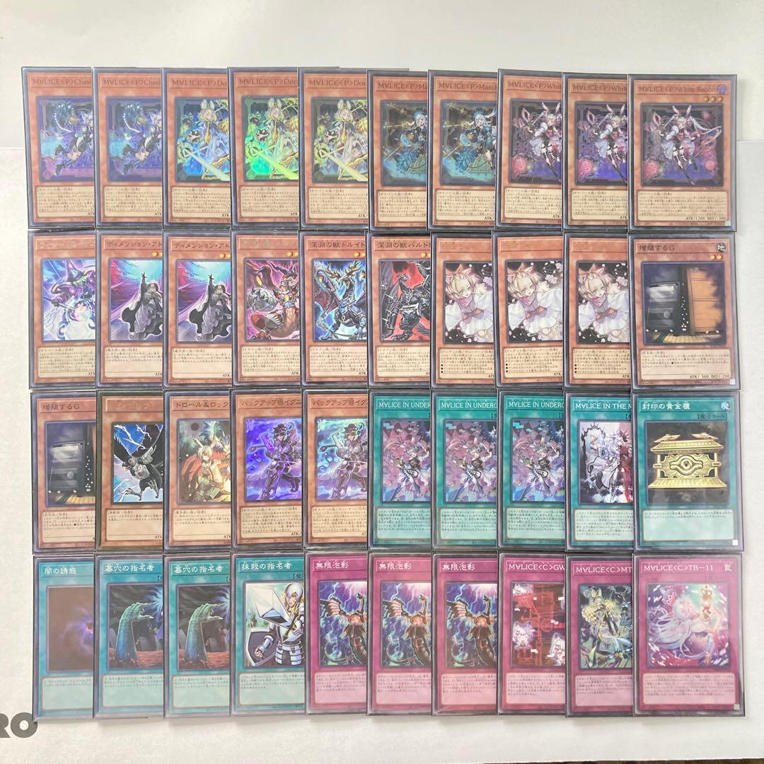 本格構築【Ｍ∀ＬＩＣＥ】デッキ＆二重スリーブ