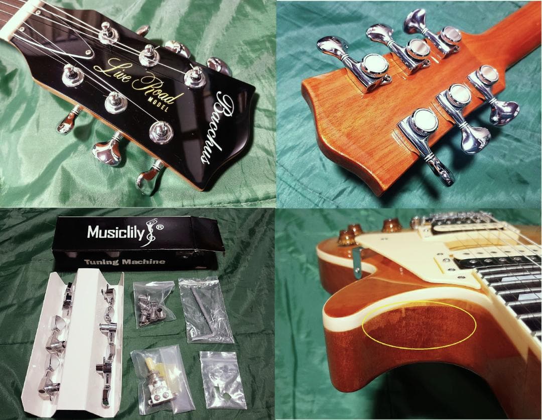 ◆Bacchus：BLP-FMH/R-HB(ハニーバースト)◆アップグレード済！