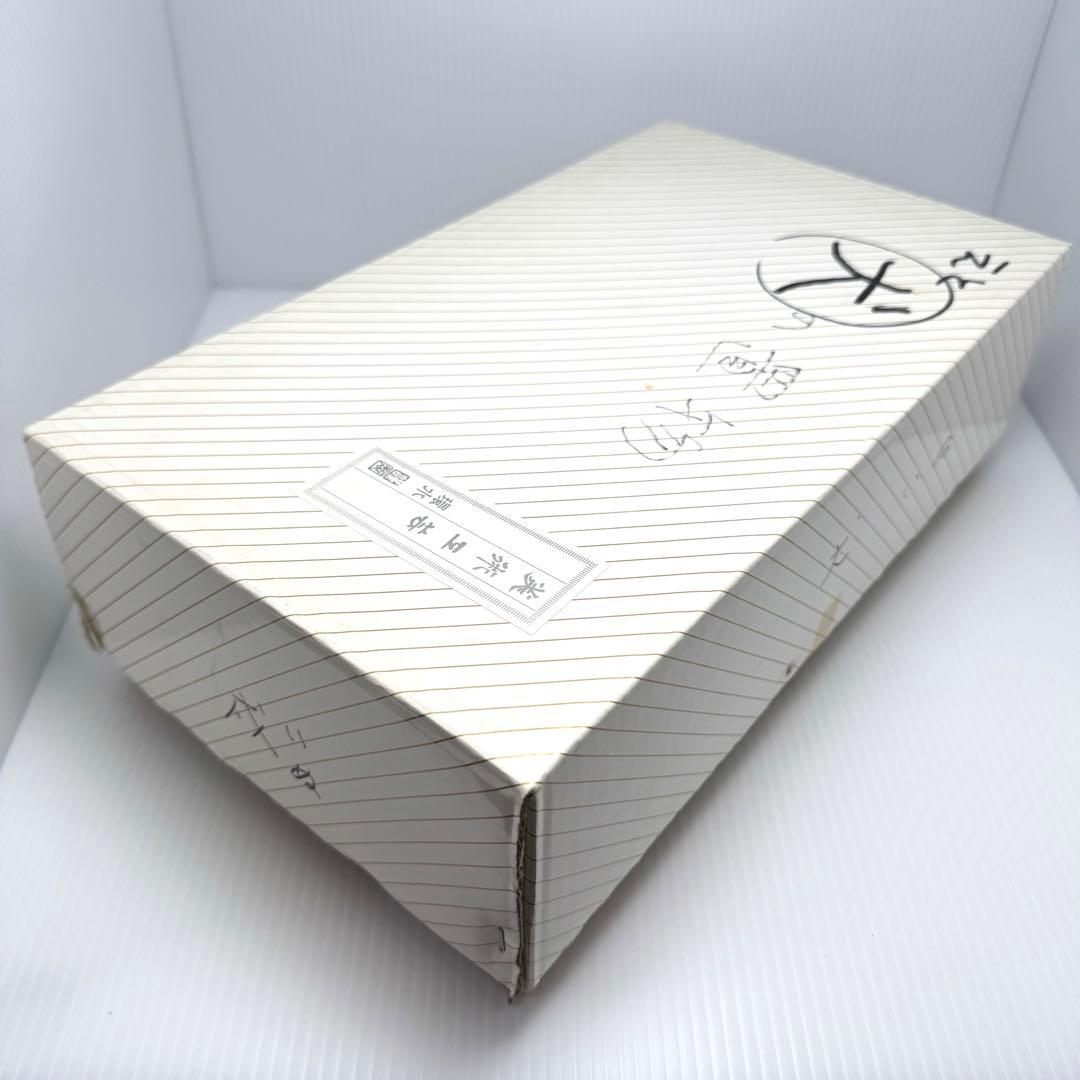 高岡銅器 環水作 日展作家 犬 戌 置物 二匹 鉄 干支 伝統工芸 縁起物