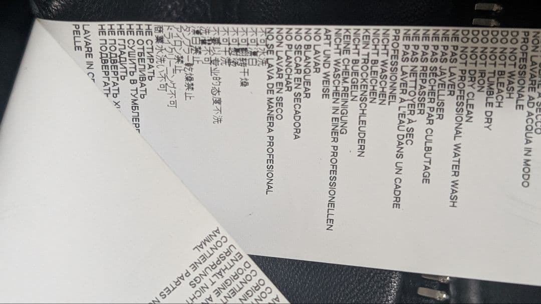 Maison Margiela 5ZIP 2019 ハの字 ライダース48　美品