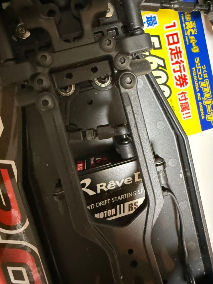 RD2.0 シャーシ メカ付き セット