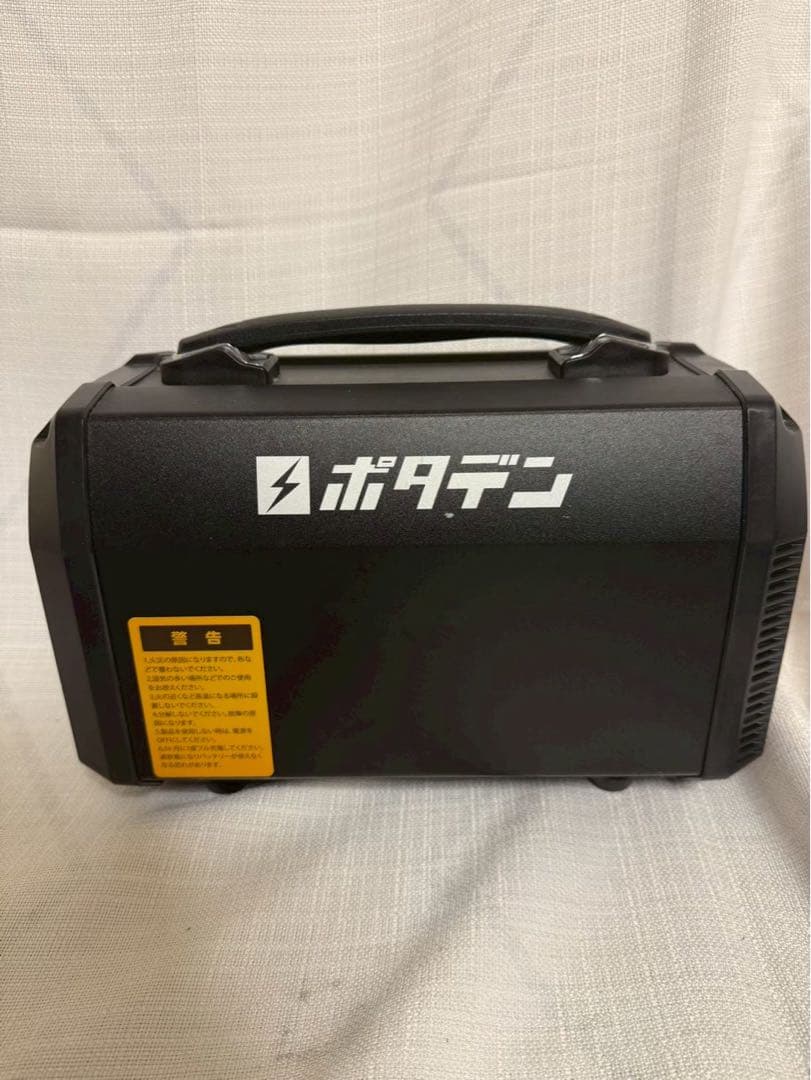 ポタデン ポータブル発電機 AC出力2口