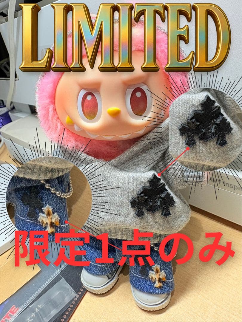 H*a様 スリークロスパッチラブブ　クロスパッチパンツ　至極の2点セット