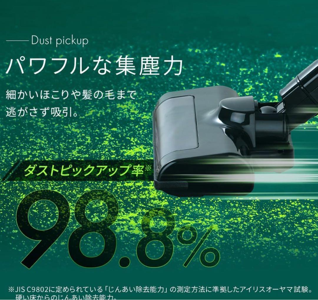 新品・未開封　アイリスオーヤマ スティッククリーナー 掃除機SCD-185P-W