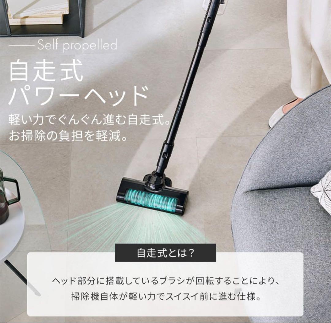 新品・未開封　アイリスオーヤマ スティッククリーナー 掃除機SCD-185P-W