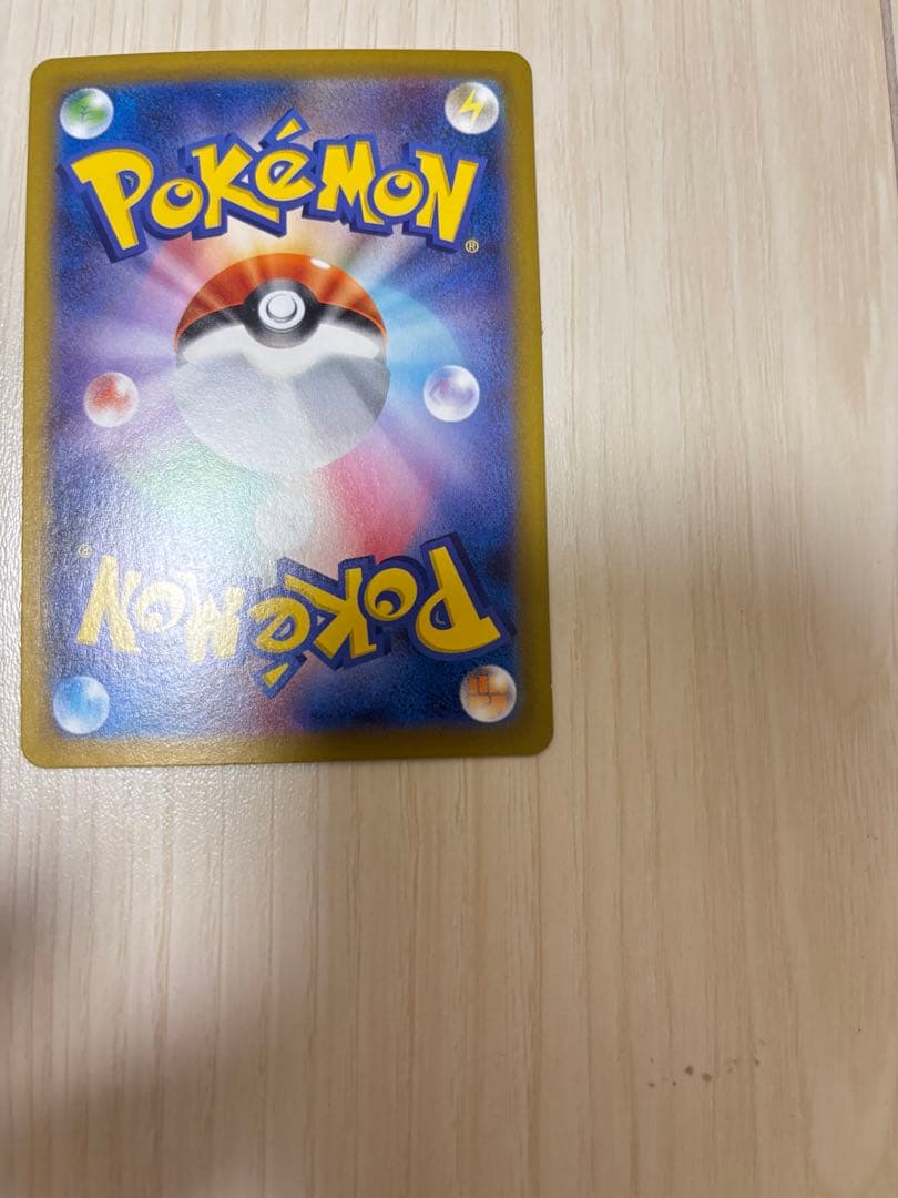 メガリザードンx ex sar