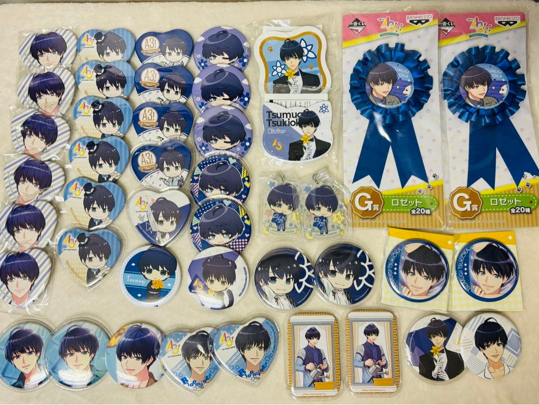 A3! 月岡紬　まとめ売り