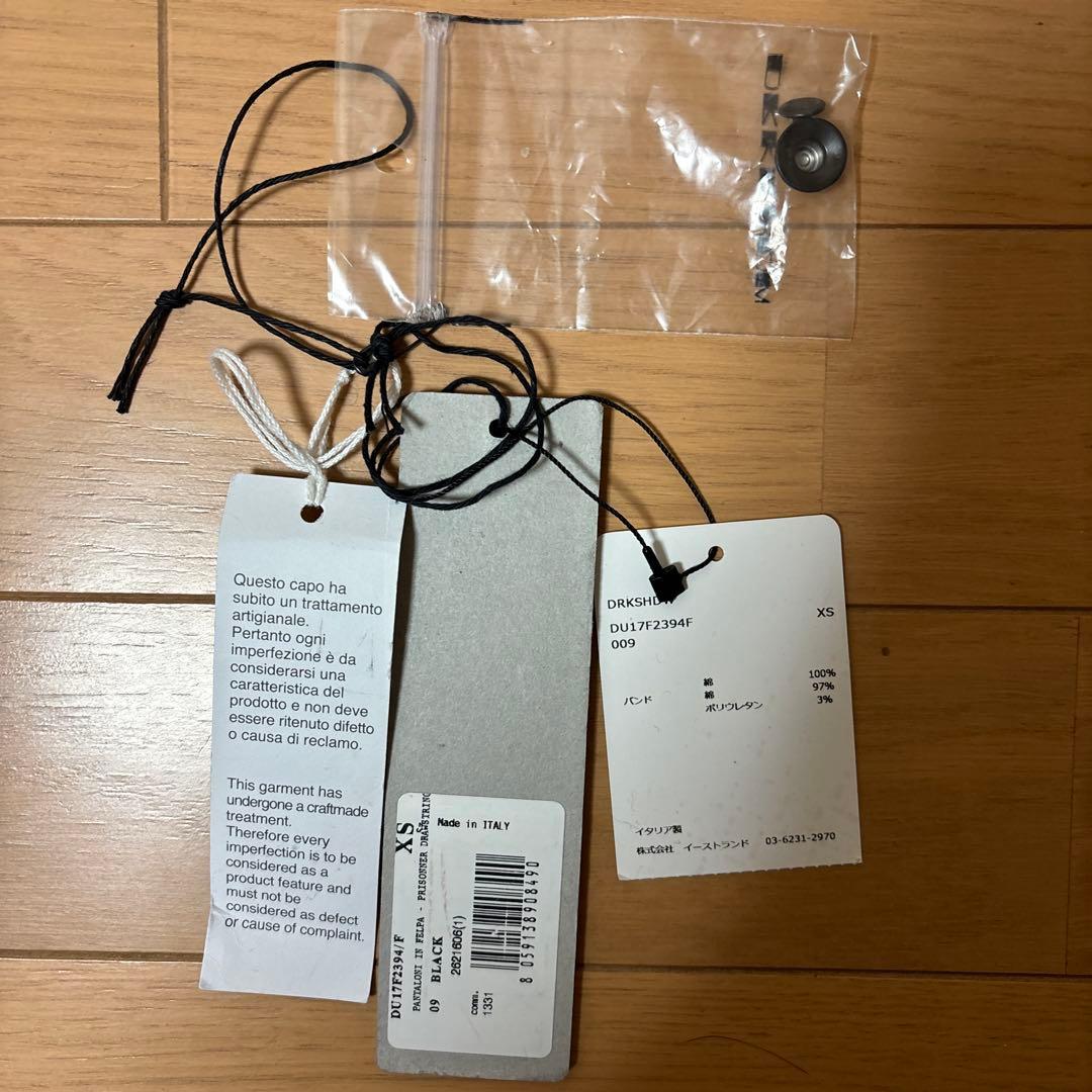 パンツ Rick Owens DRKSHDW PRISONER pants xs