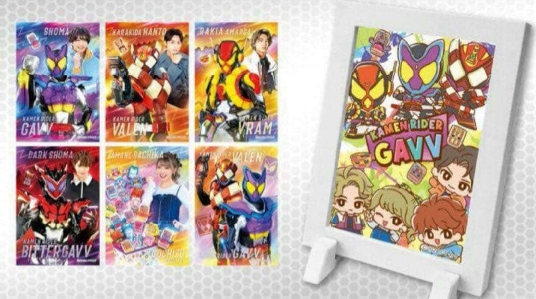 仮面ライダーガヴトレーディングフレームマグネットコレクションvol.4フルセット