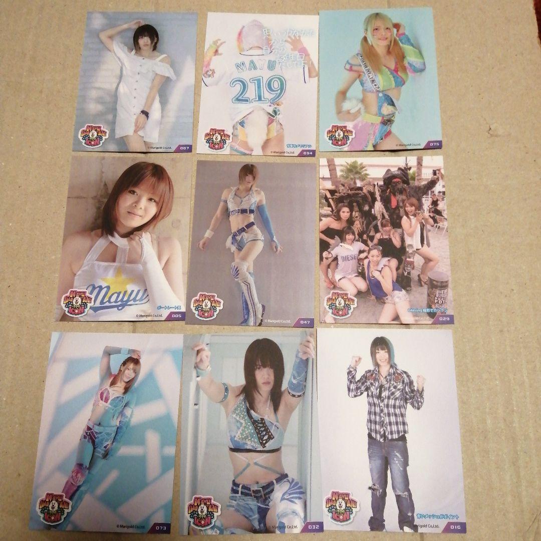 岩谷麻優トレカ