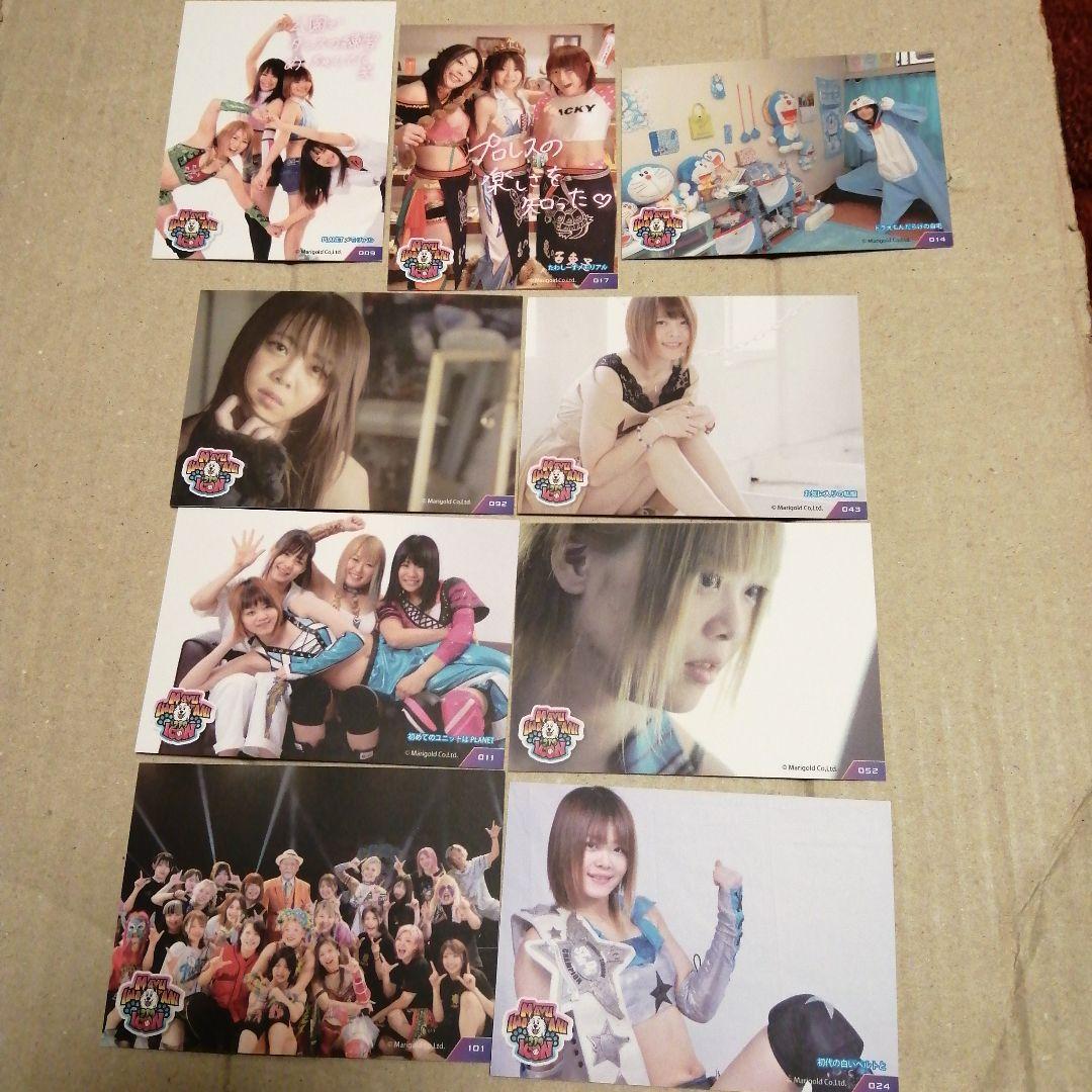 岩谷麻優トレカ