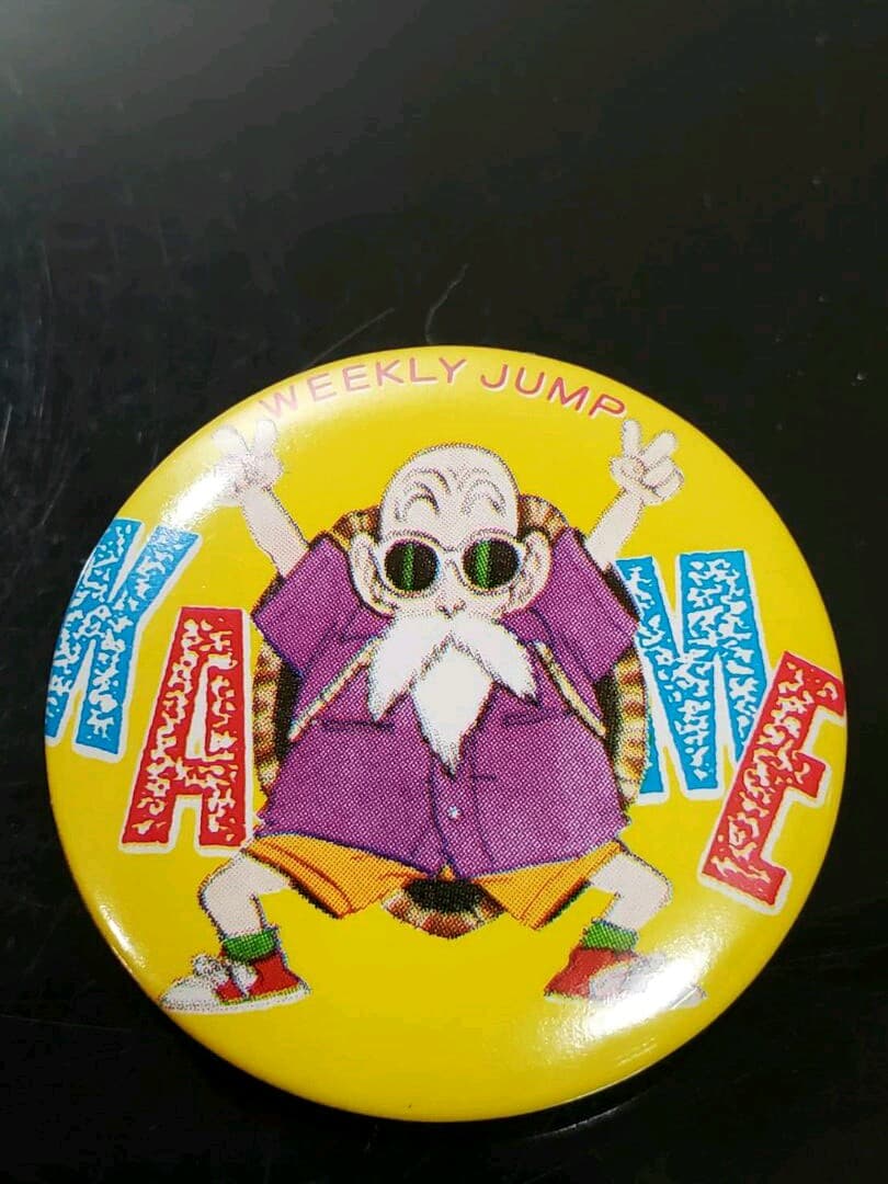 鳥山明先生追悼【少年ジャンプ懸賞品】【ドラゴンボール】缶バッジ