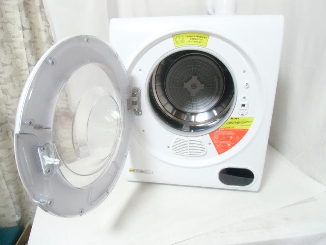 アルミス 小型衣類乾燥機 2.5kg 左開き VS-H032 2023年製