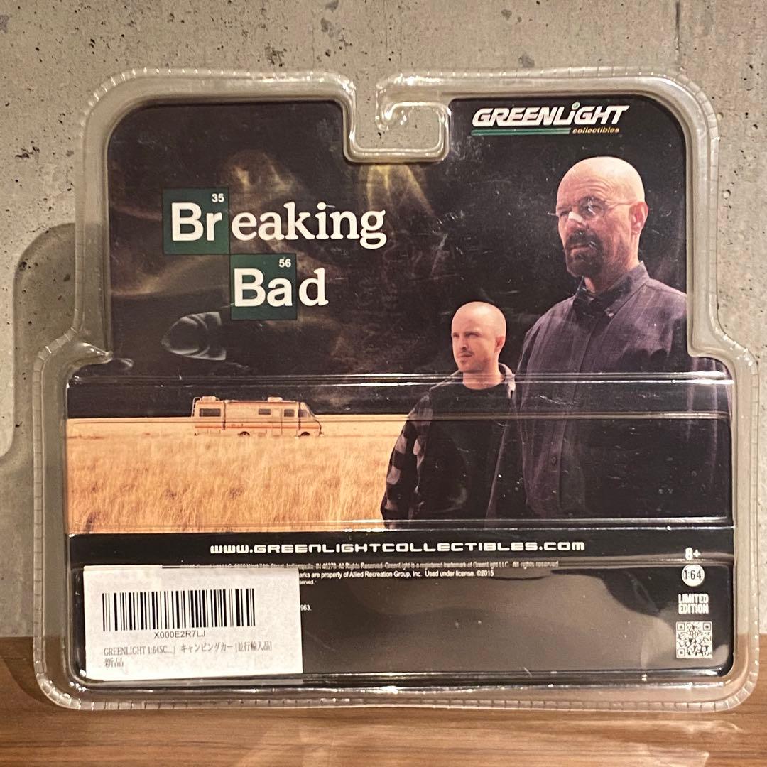 グリーンライト　ブレイキングバッド　ミニカー