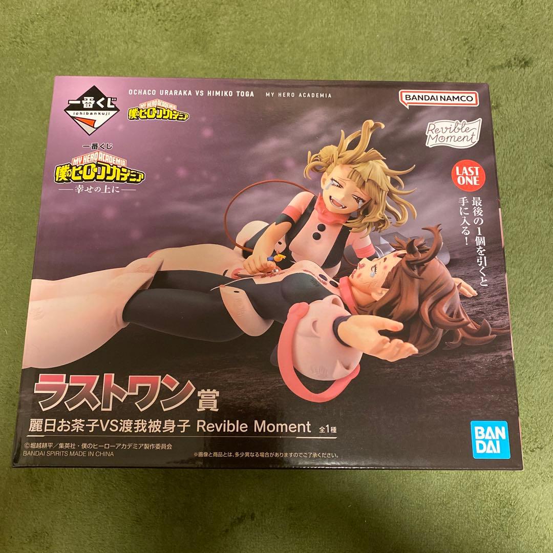 僕のヒーローアカデミア お茶子 vs ヒミコ フィギュア