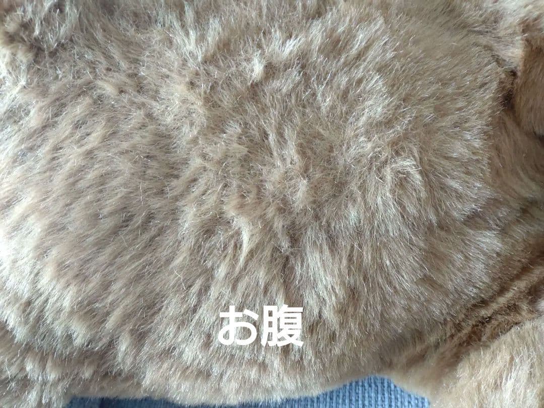 【三英】昭和 レトロ 特大 チャウチャウ ぬいぐるみ